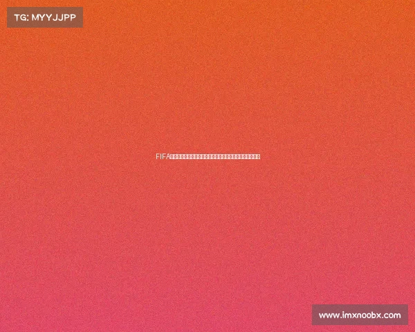 FIFA世界杯淘汰通行证玩法详解与快速上手攻略指南全流程攻略
